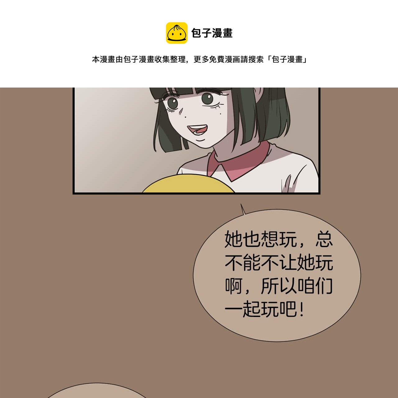 第45话  报应44