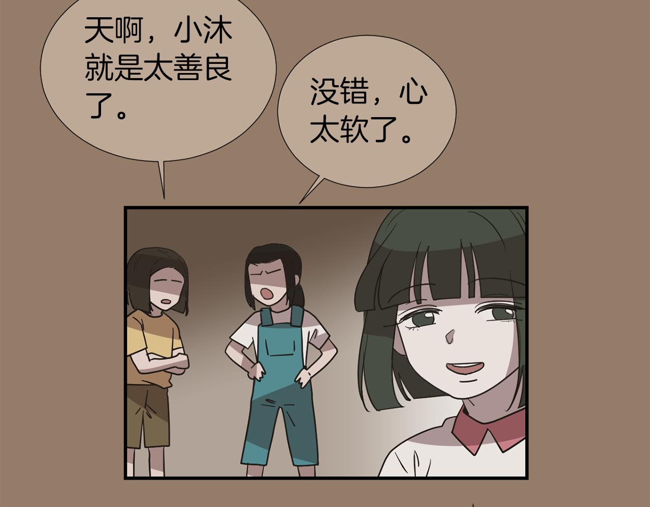 第45话  报应45