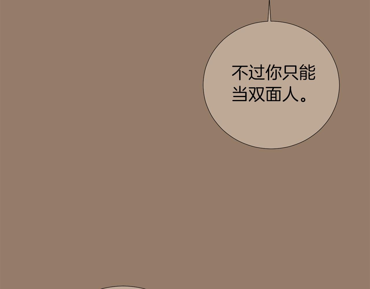 第45话  报应46