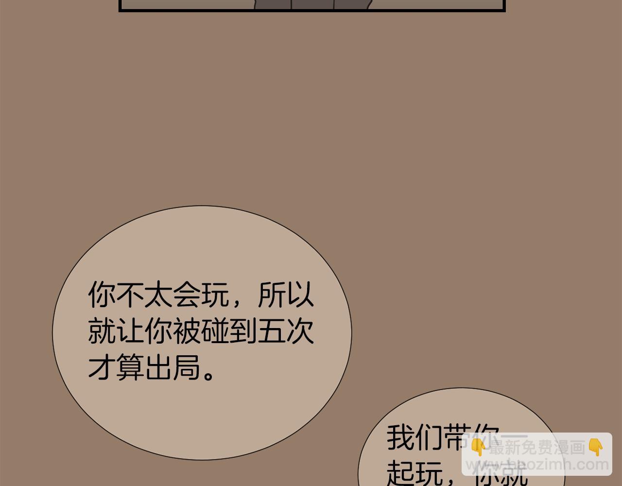 第45话  报应49