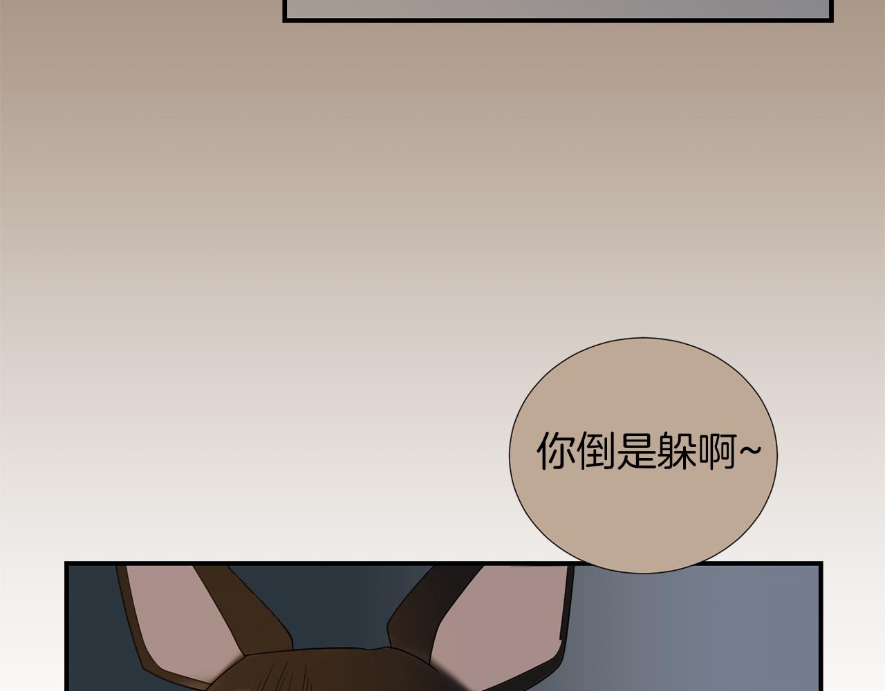 第45话  报应59