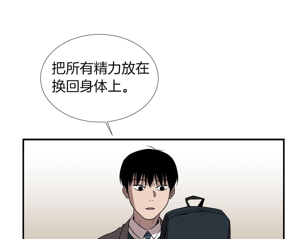 第45话  报应63