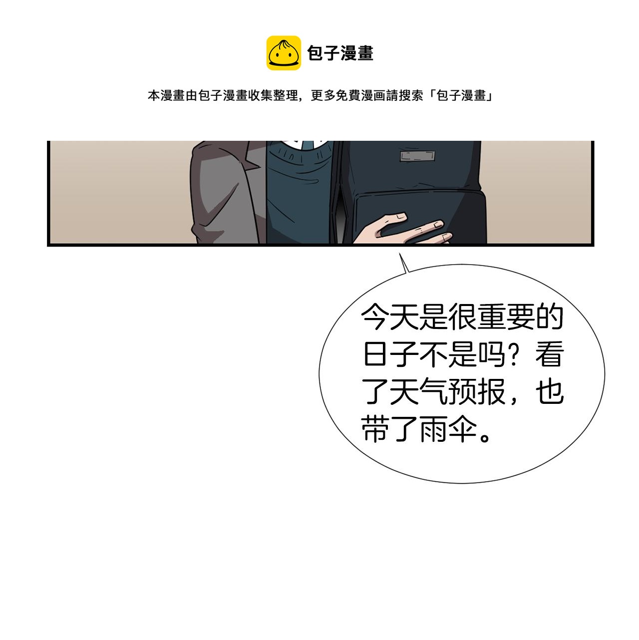 第45话  报应64