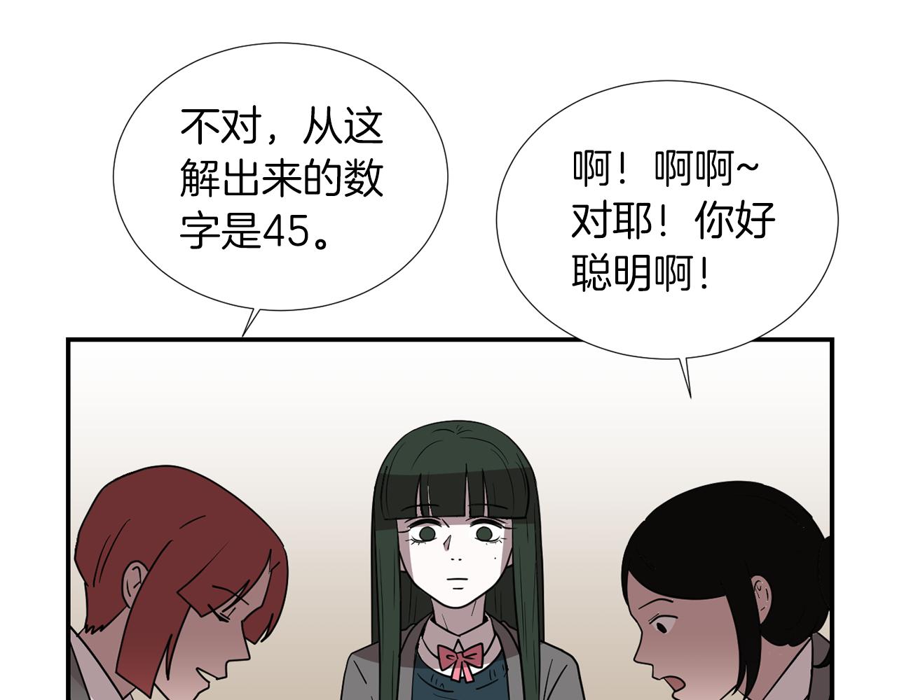 第45话  报应65