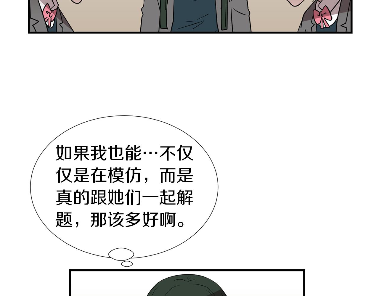 第45话  报应66