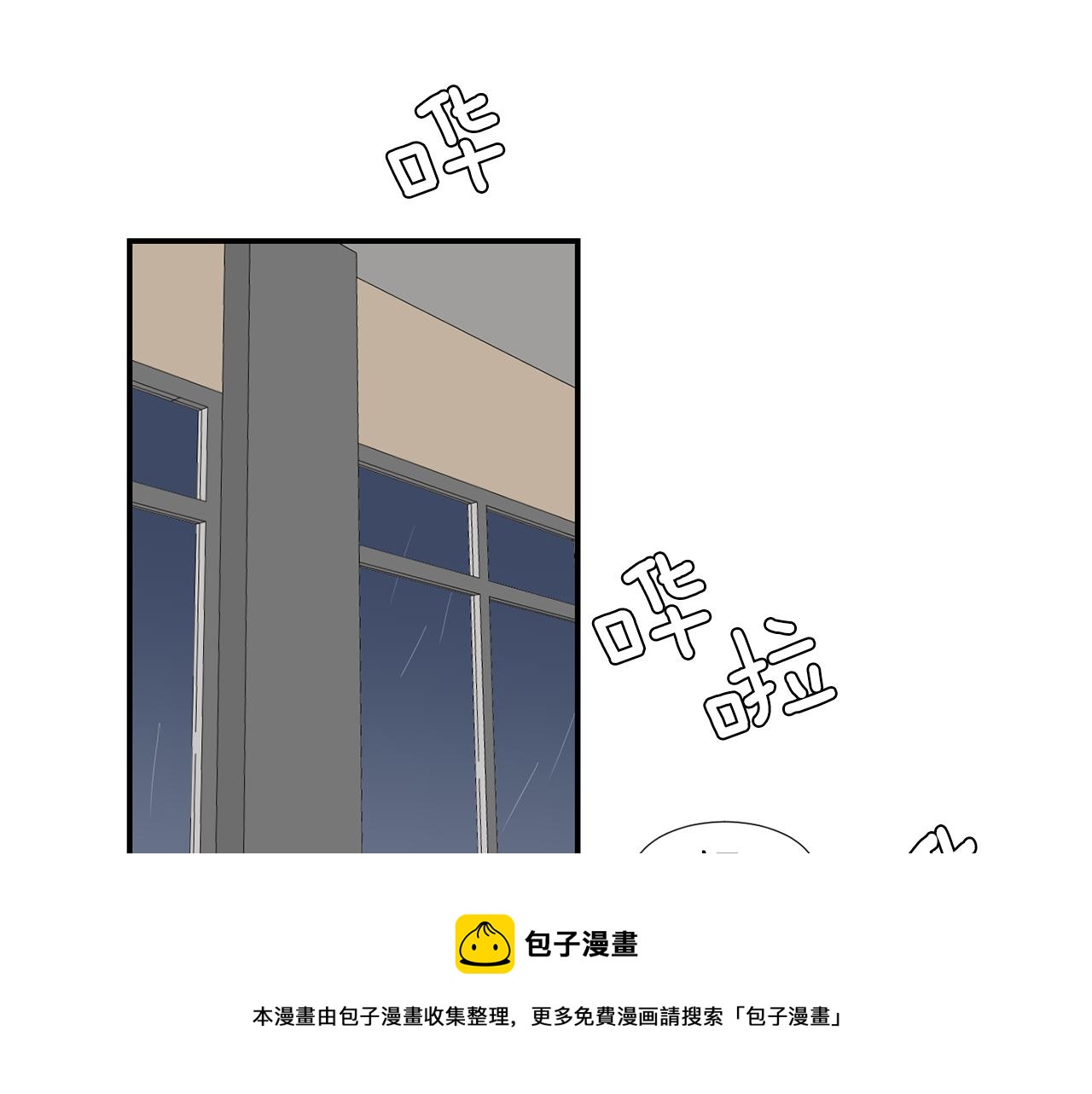 第45话  报应68