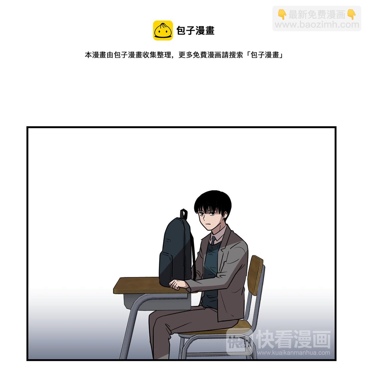 第45话  报应72