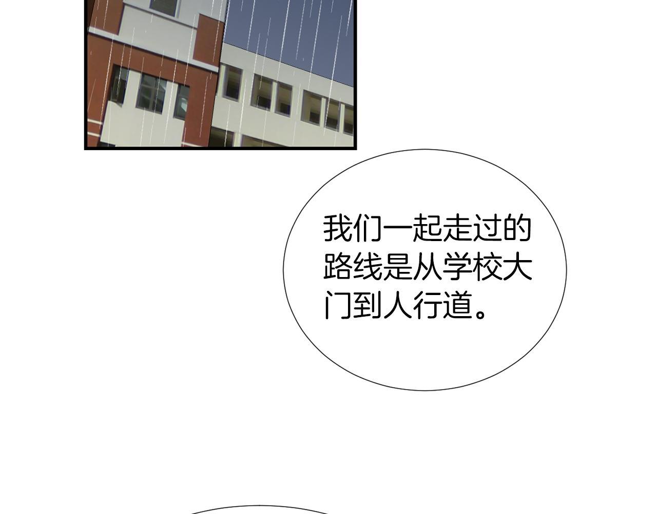 第45话  报应75
