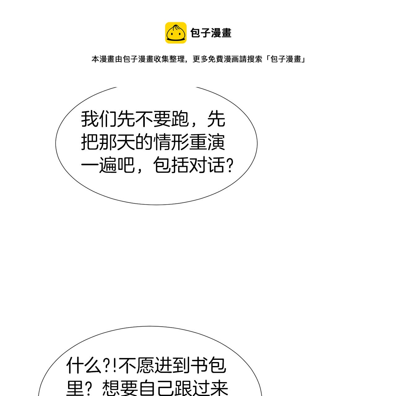 第45话  报应76