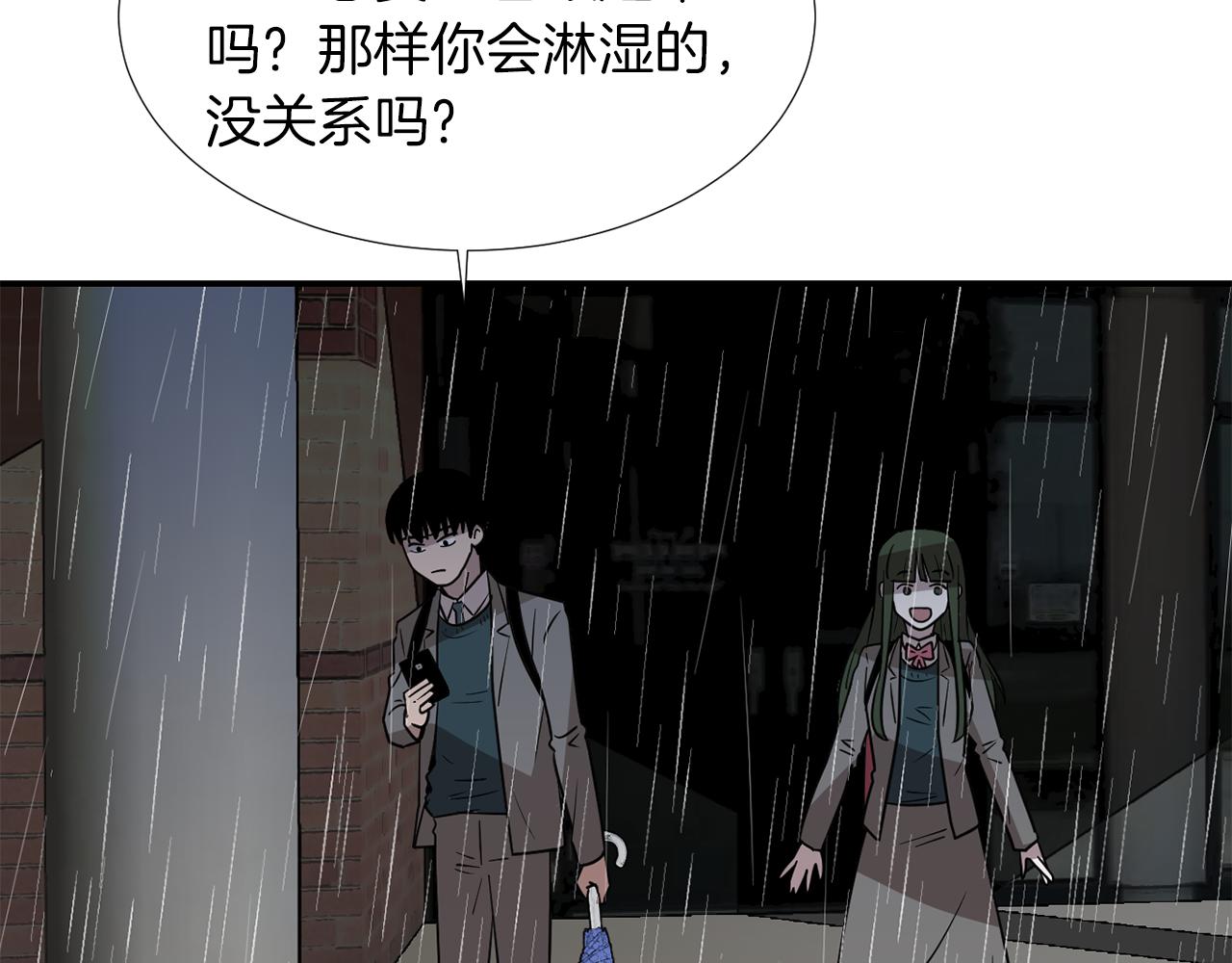 第45话  报应77