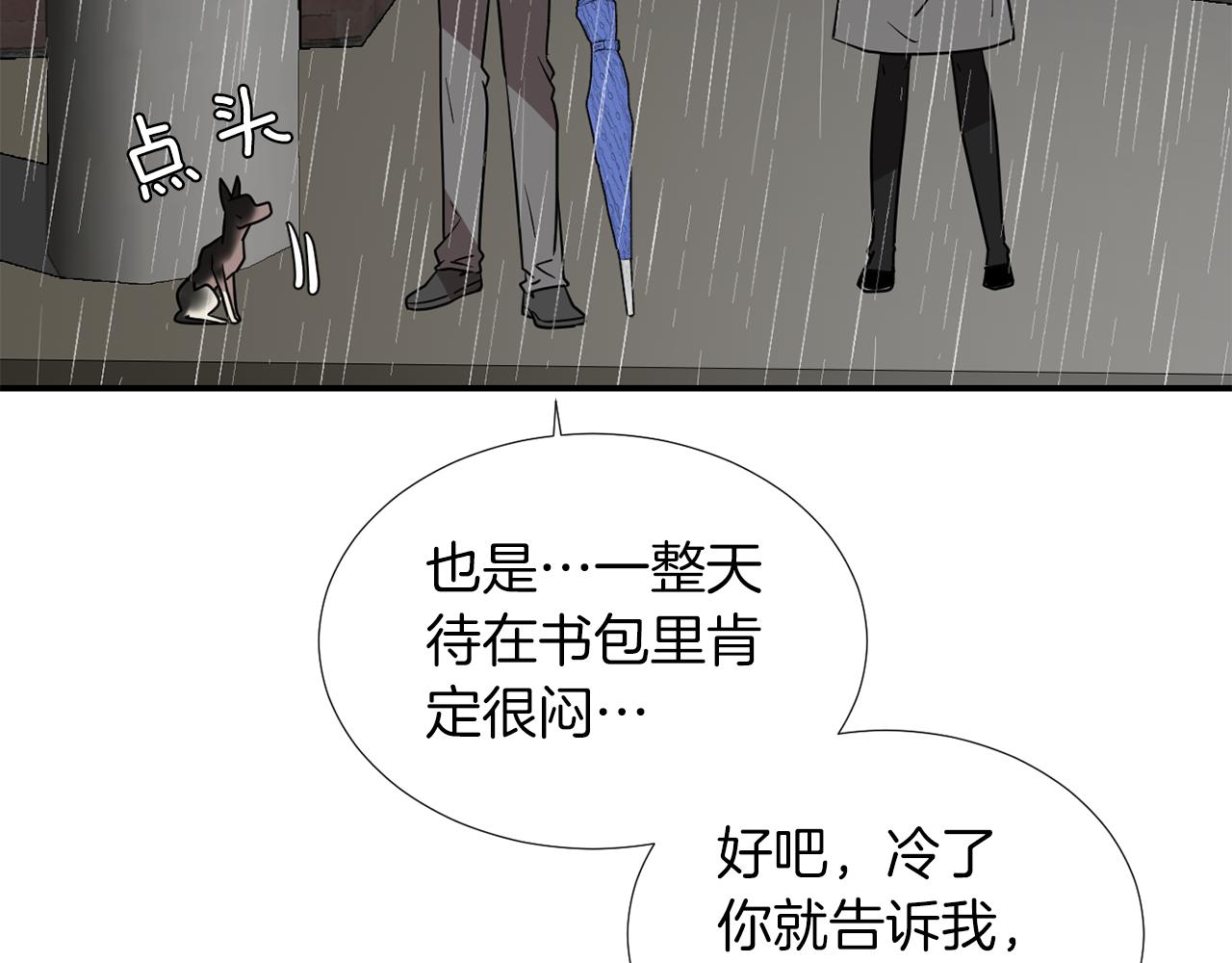 第45话  报应78