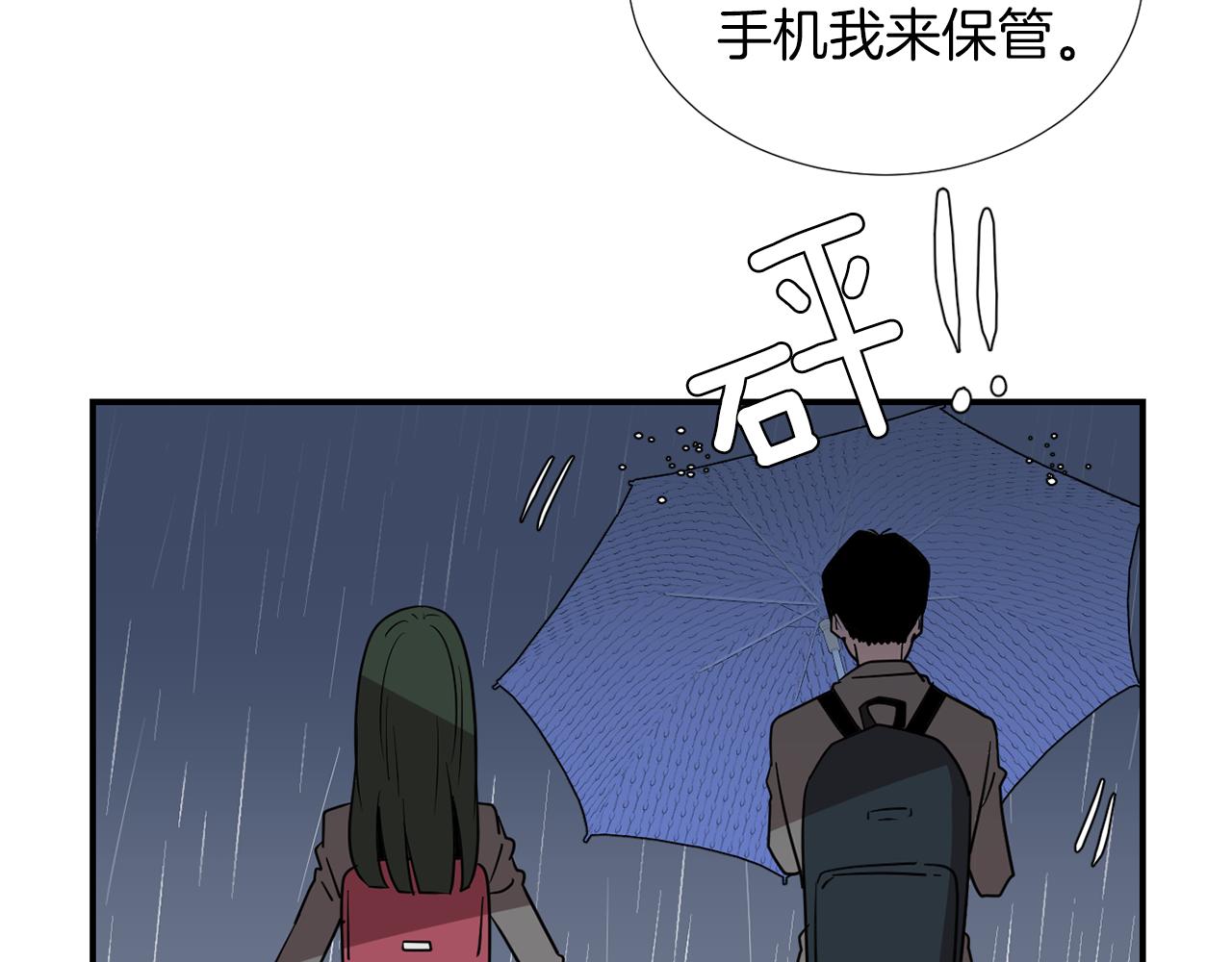 第45话  报应79