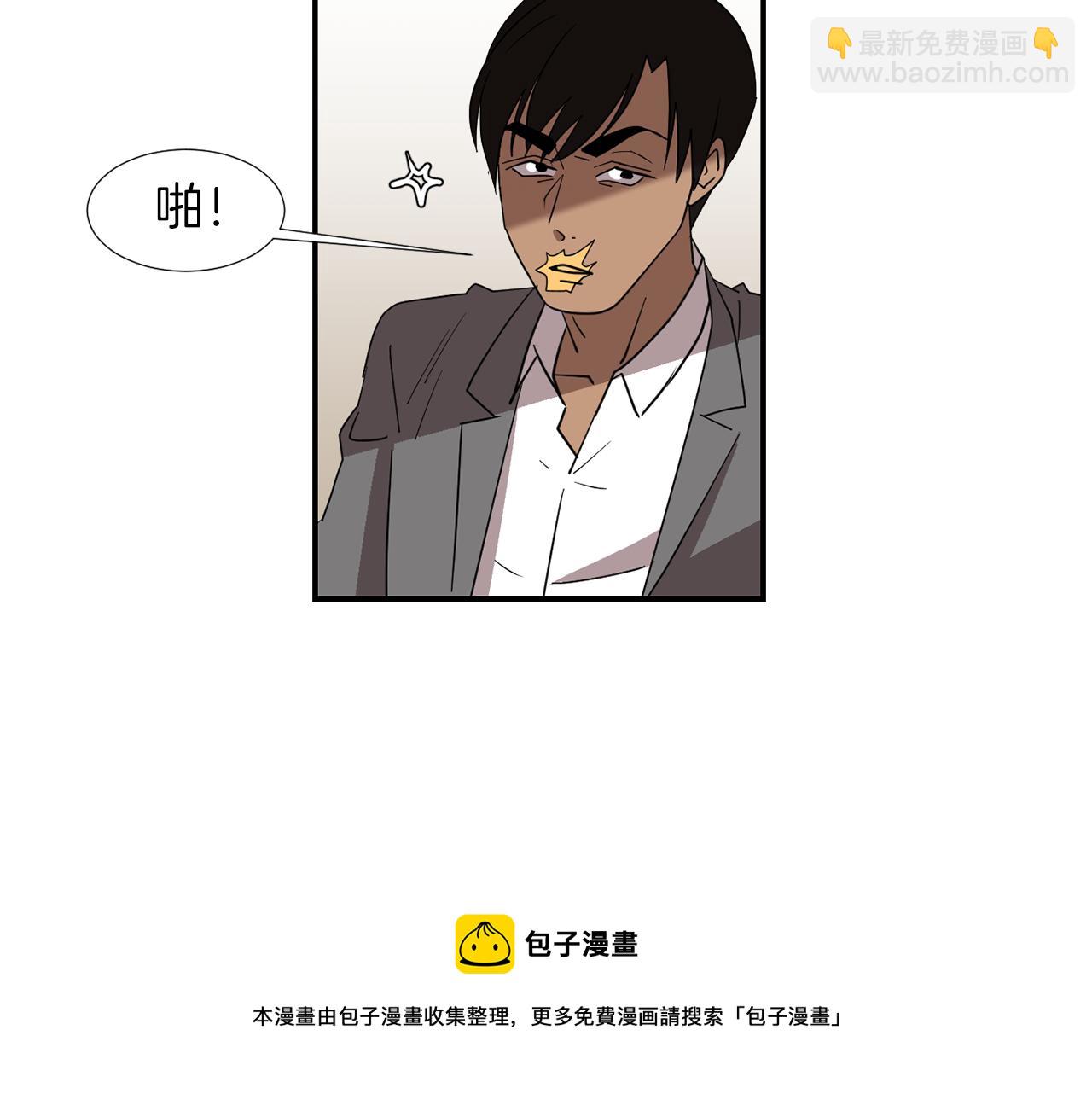 第45话  报应8