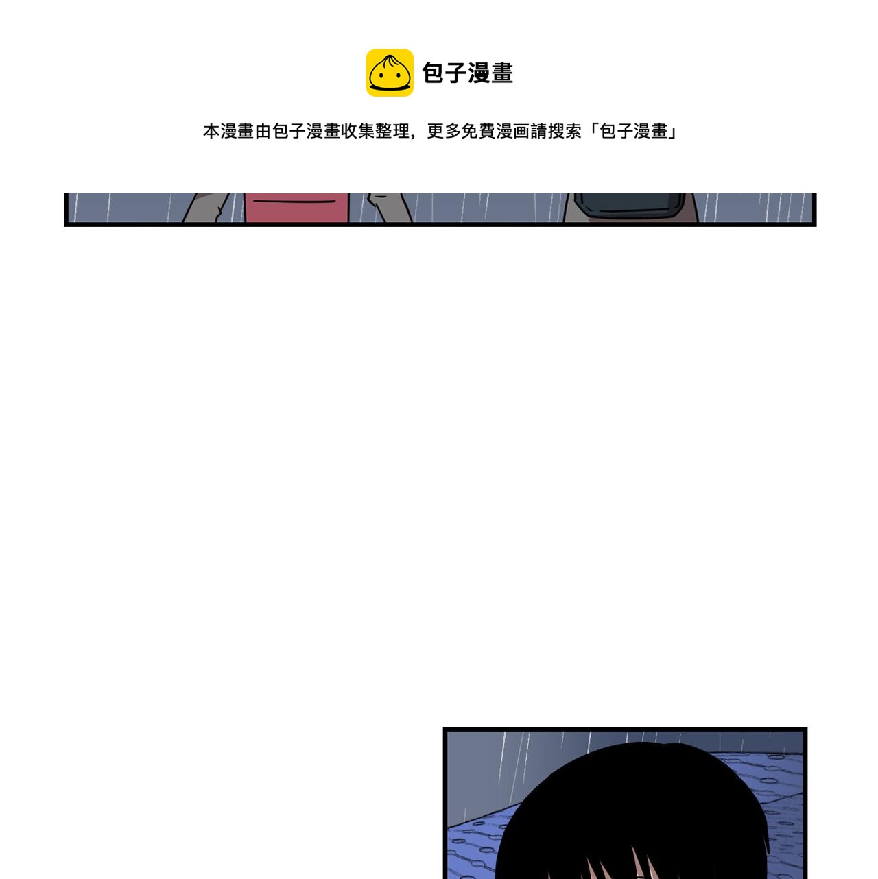 第45话  报应80