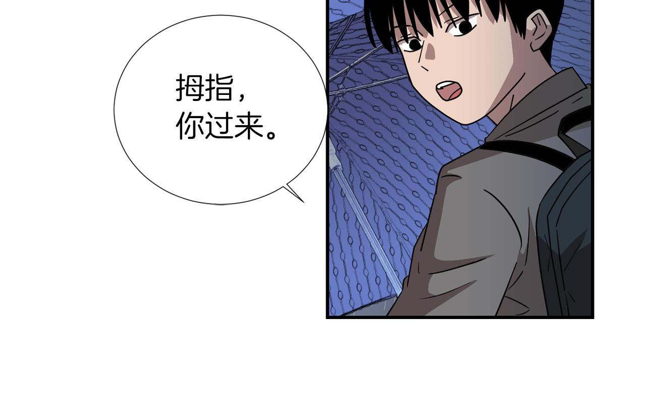 第45话  报应81