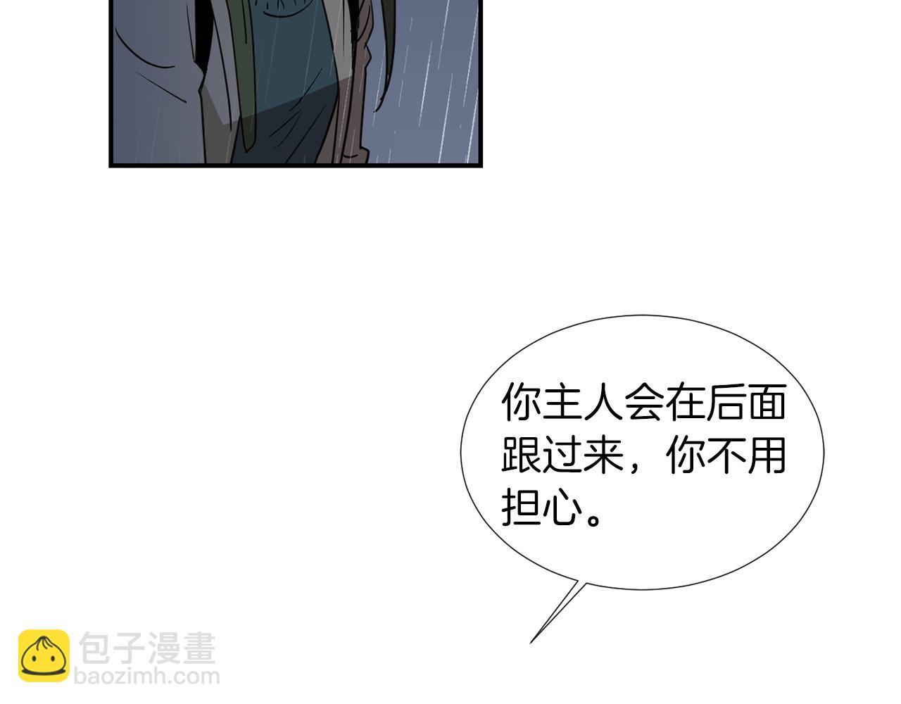 第45话  报应83