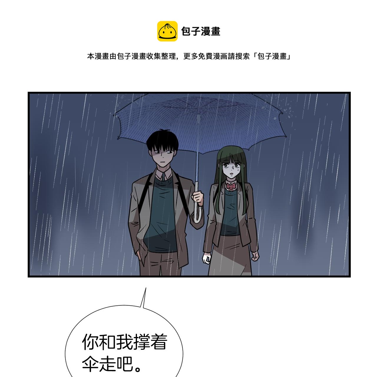 第45话  报应84