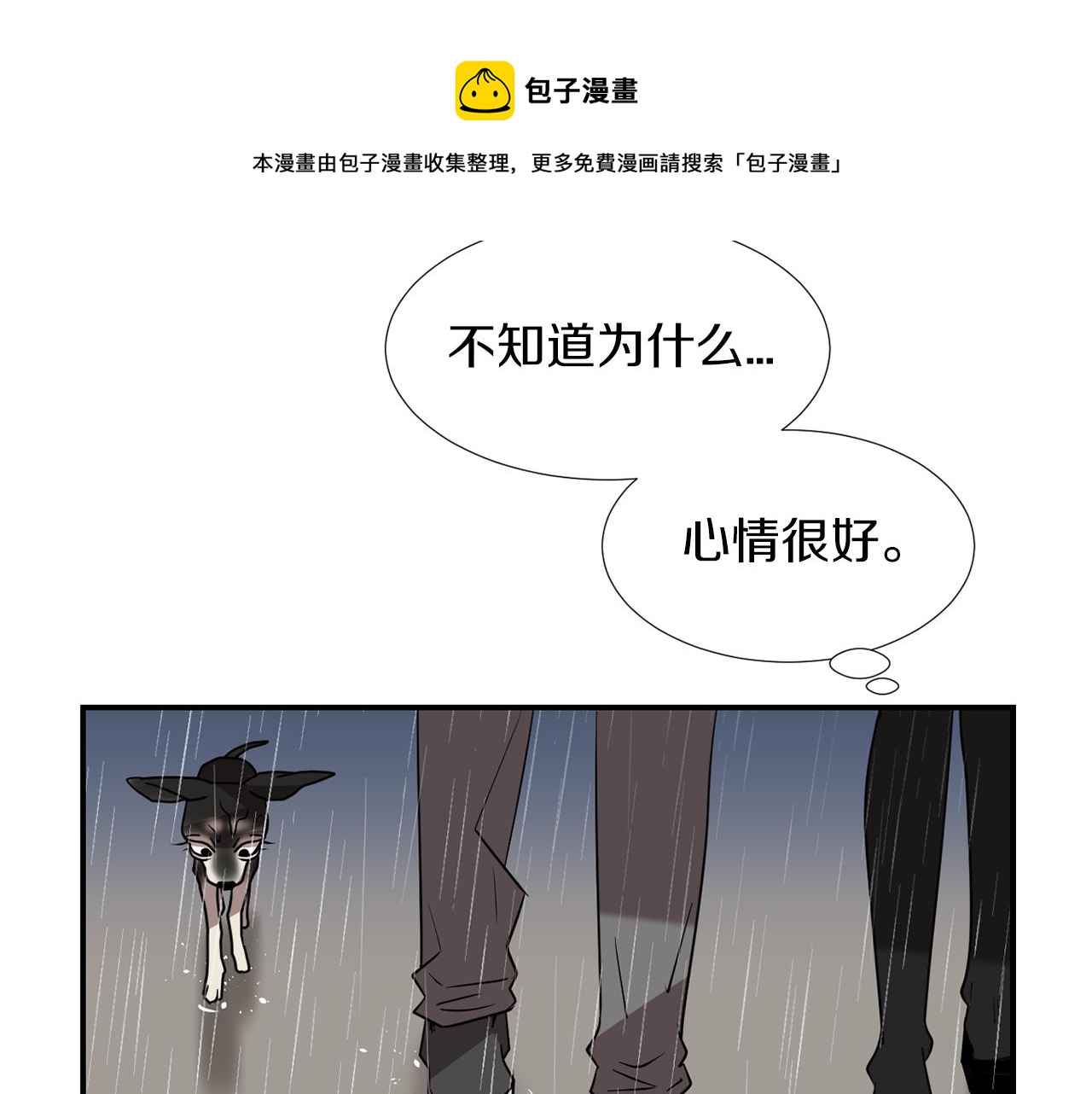 第45话  报应88