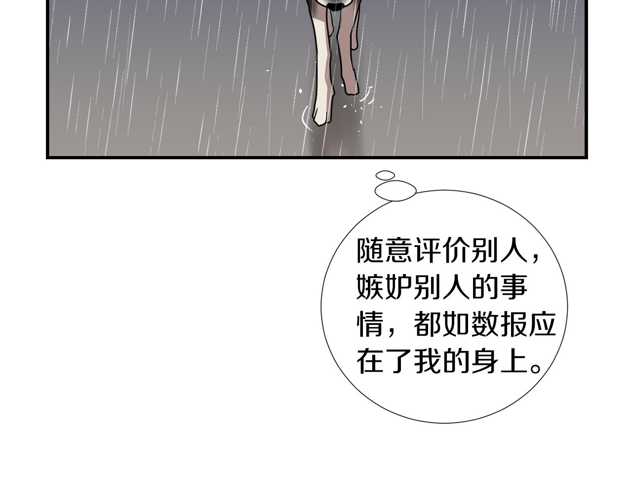 第45话  报应91