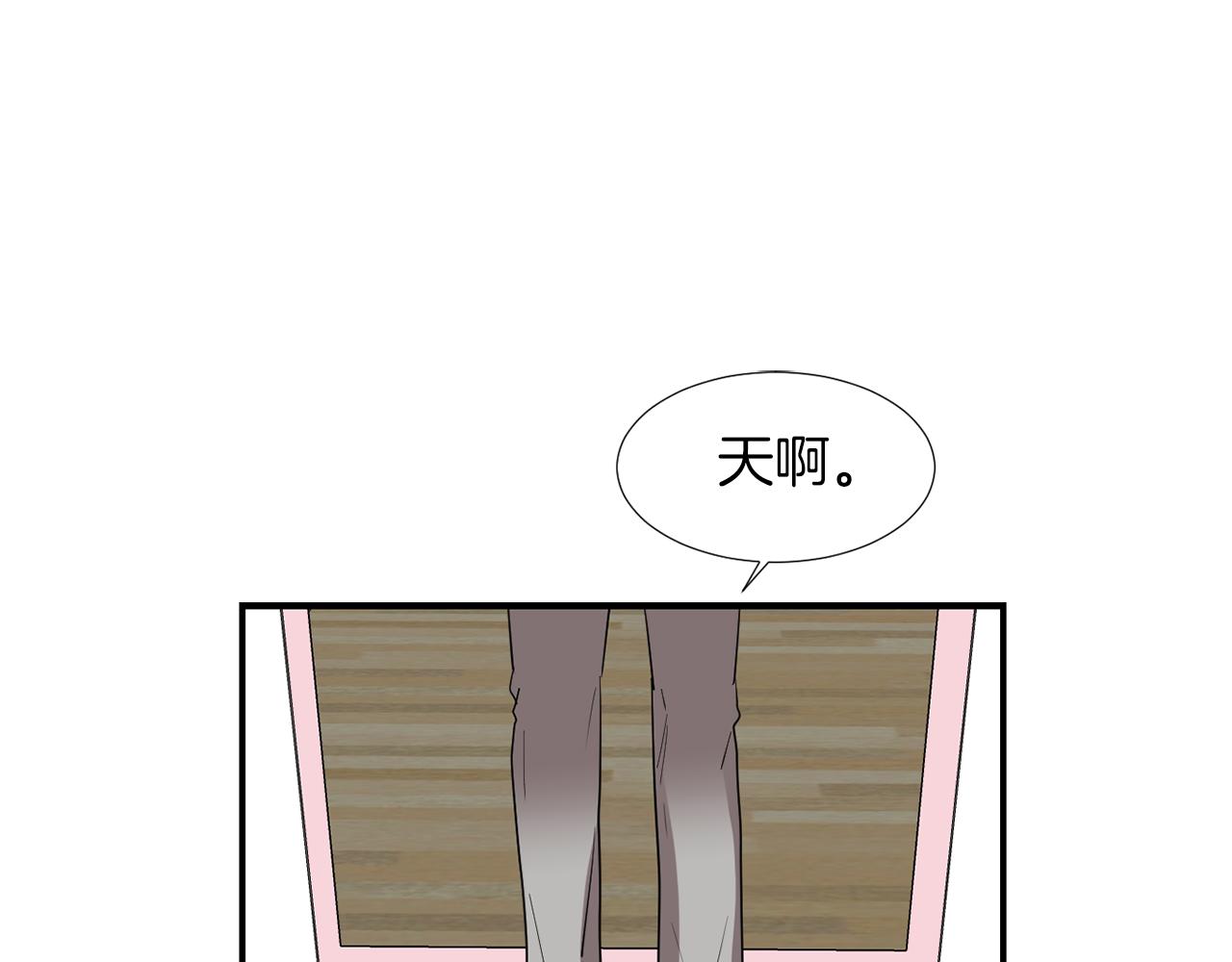 第46话  黑化的小沐105