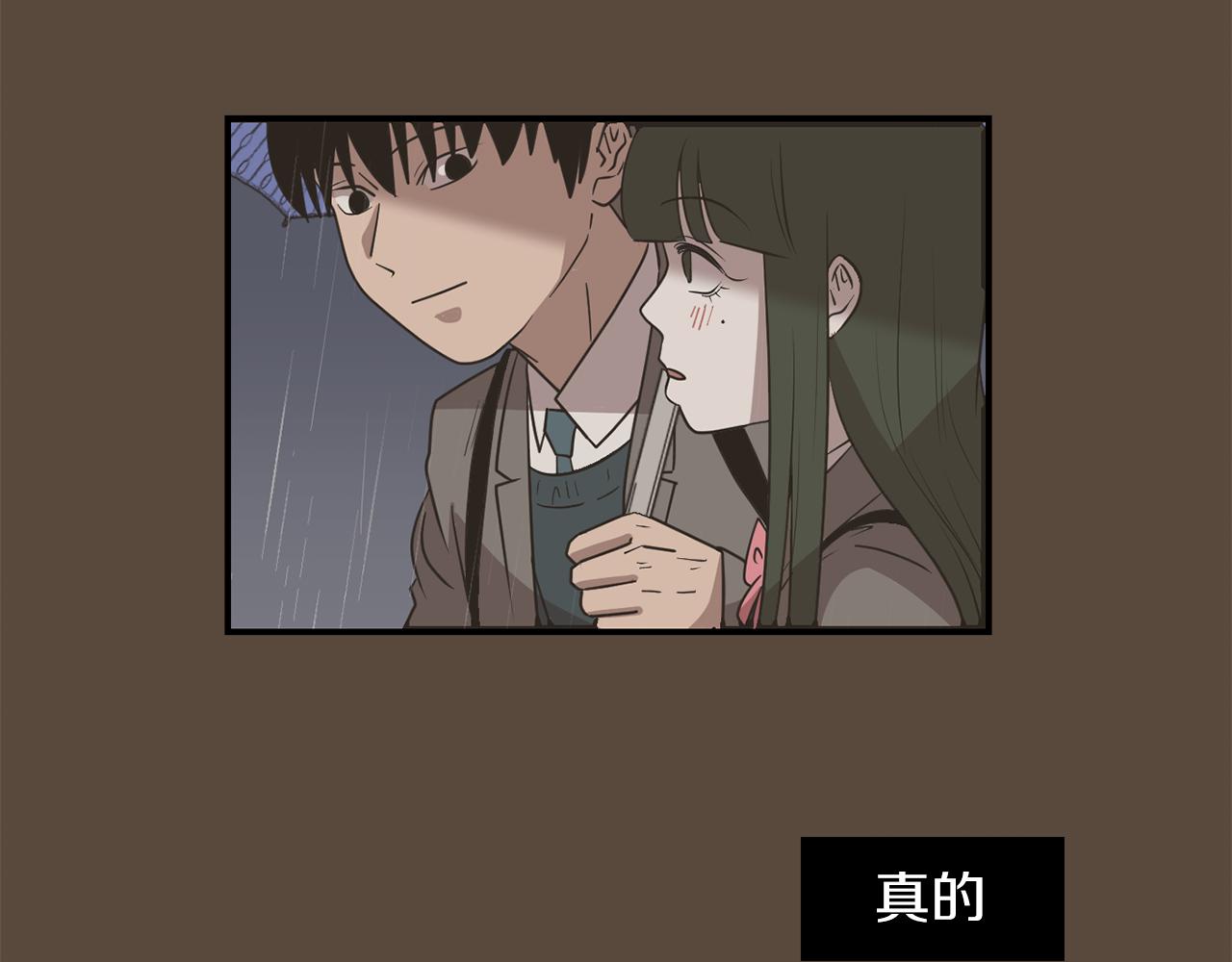 第46话  黑化的小沐119