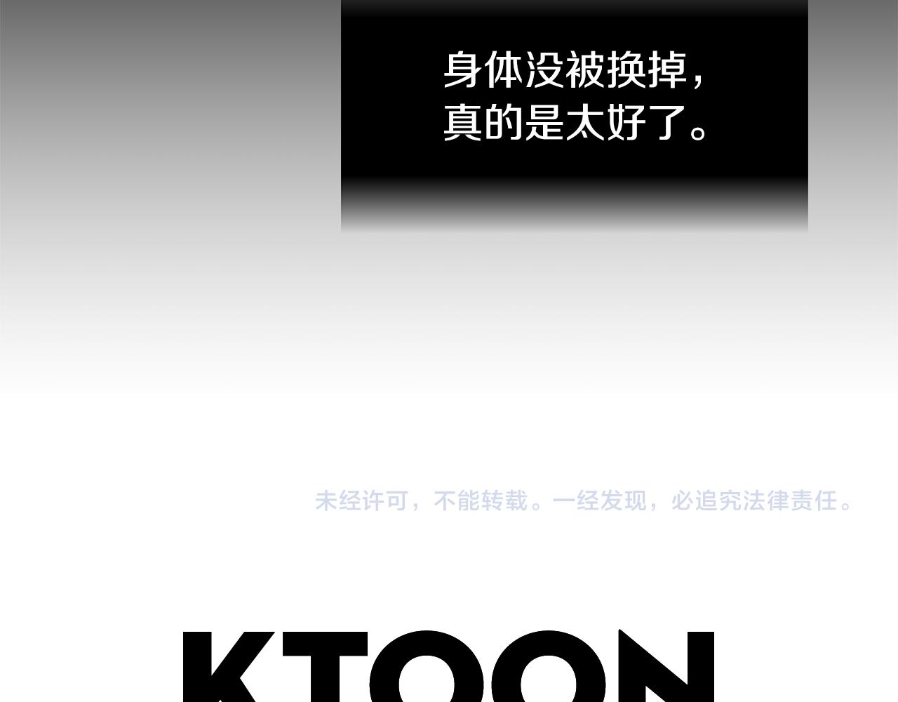第46话  黑化的小沐127
