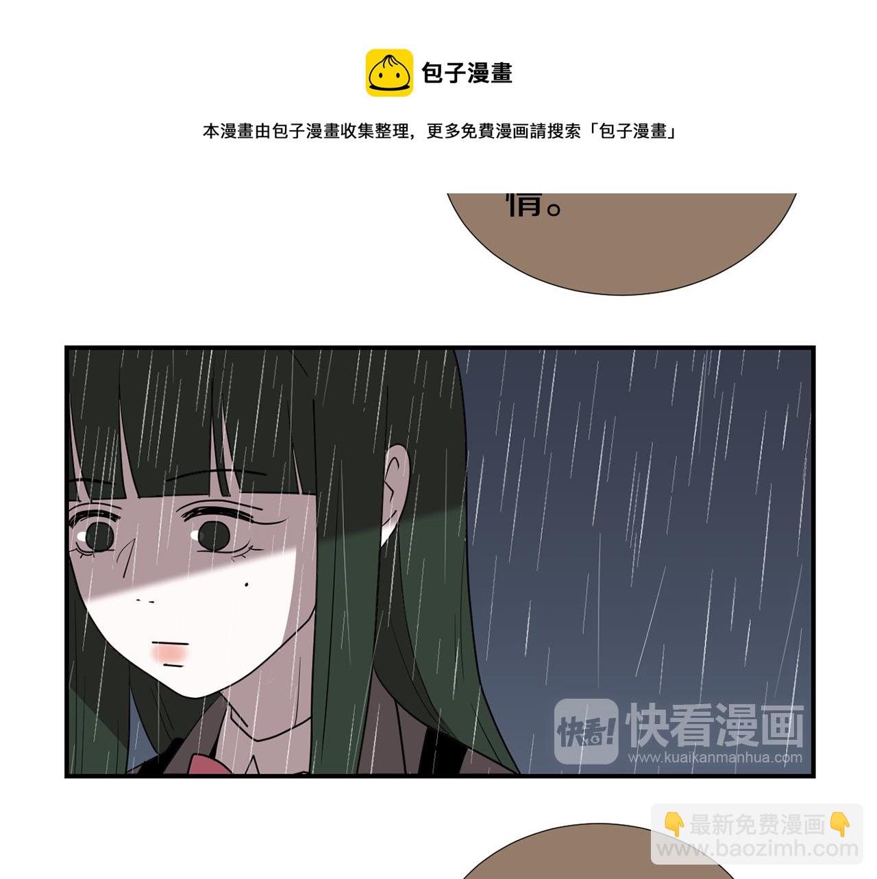 第46话  黑化的小沐28