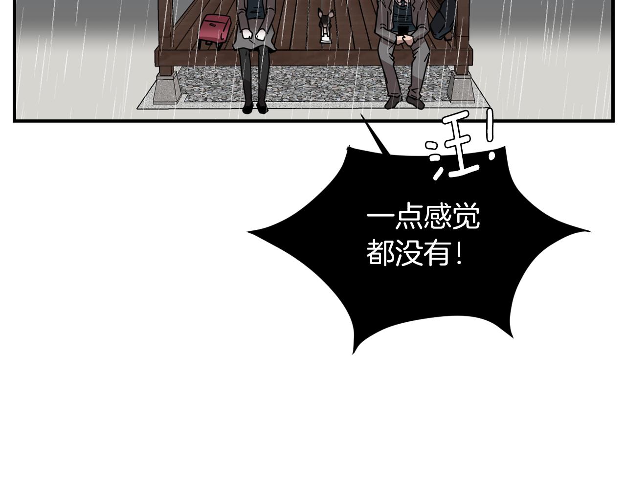 第46话  黑化的小沐37