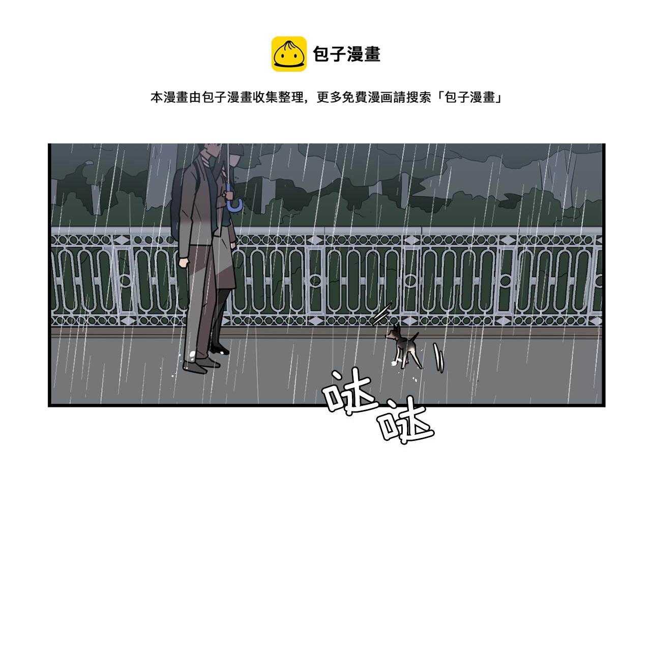 第46话  黑化的小沐4