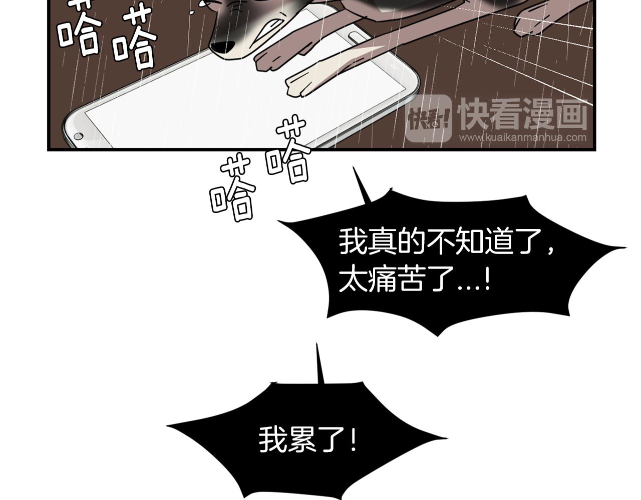 第46话  黑化的小沐41