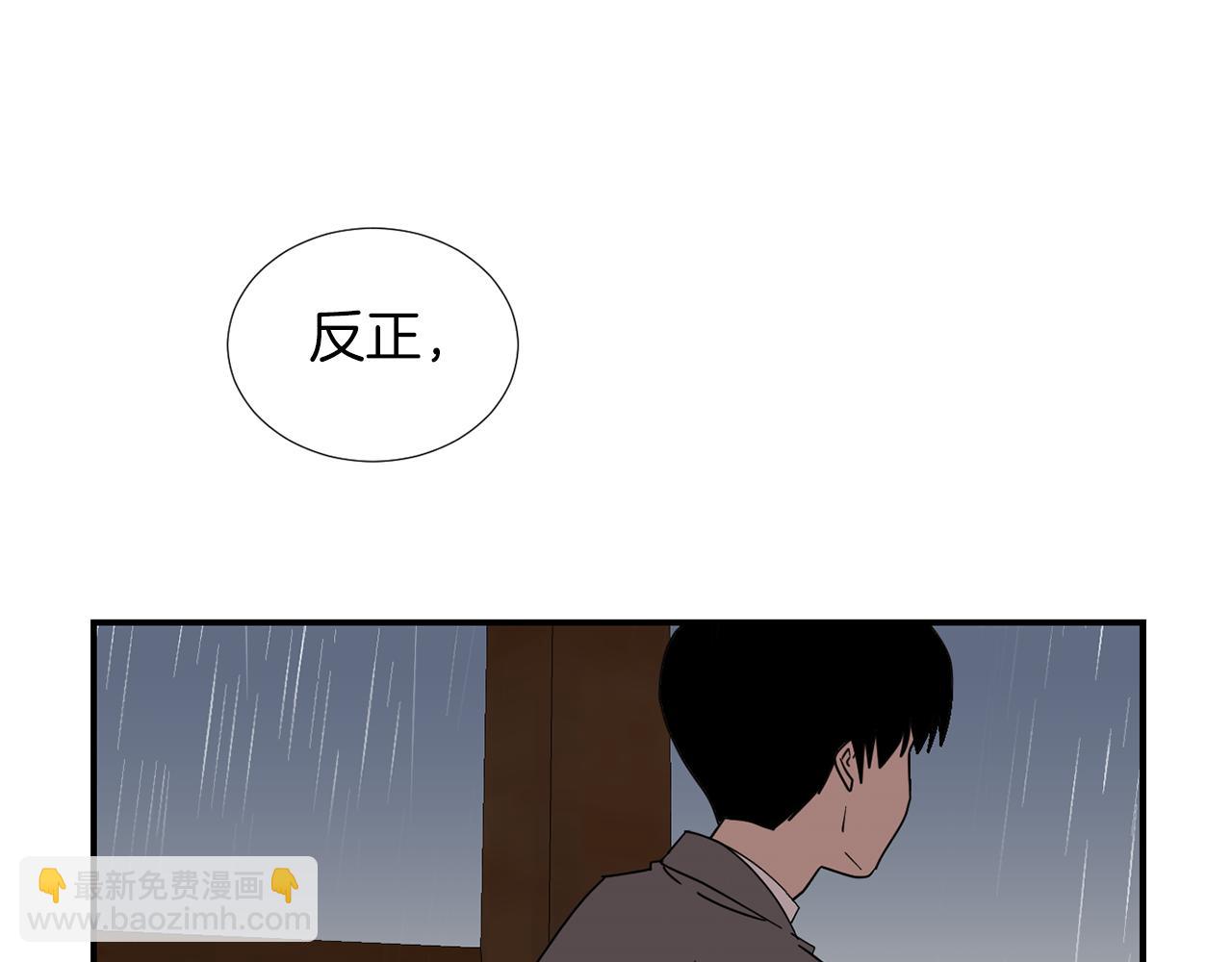 第46话  黑化的小沐65