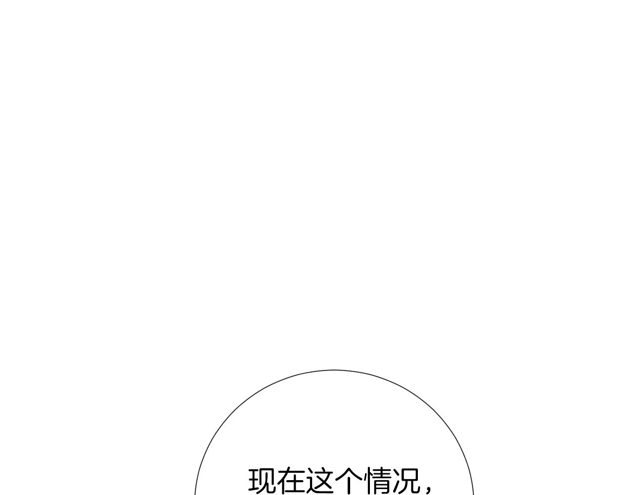 第46话  黑化的小沐69