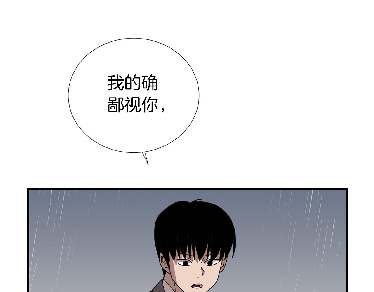 第46话  黑化的小沐73