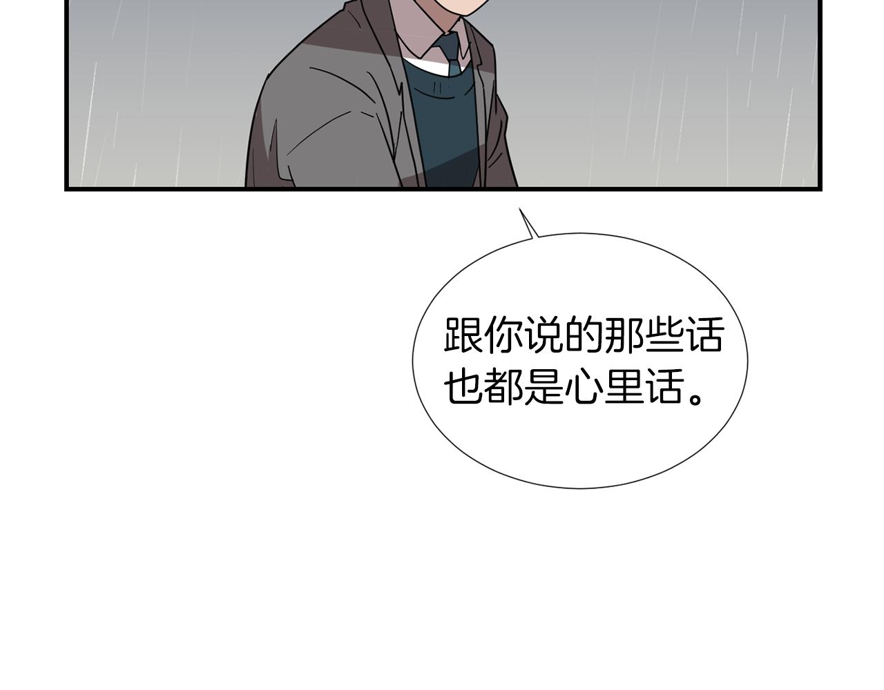 第46话  黑化的小沐74