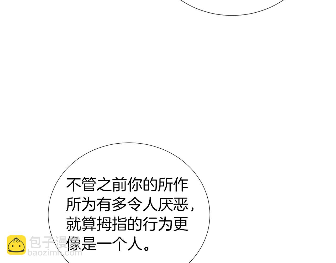 第46话  黑化的小沐77