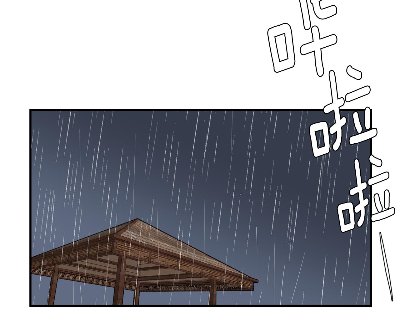 第46话  黑化的小沐83