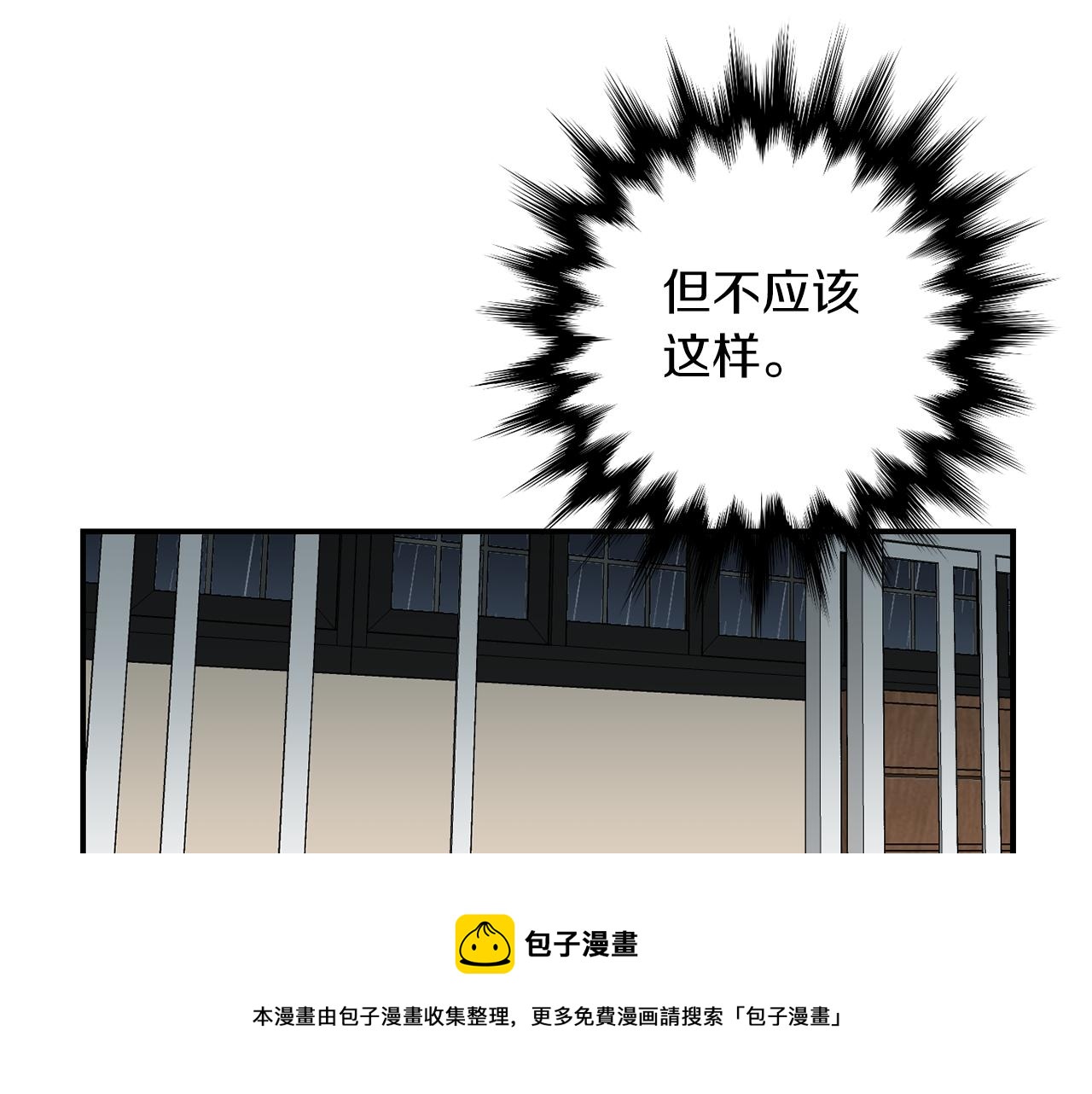 第46话  黑化的小沐88