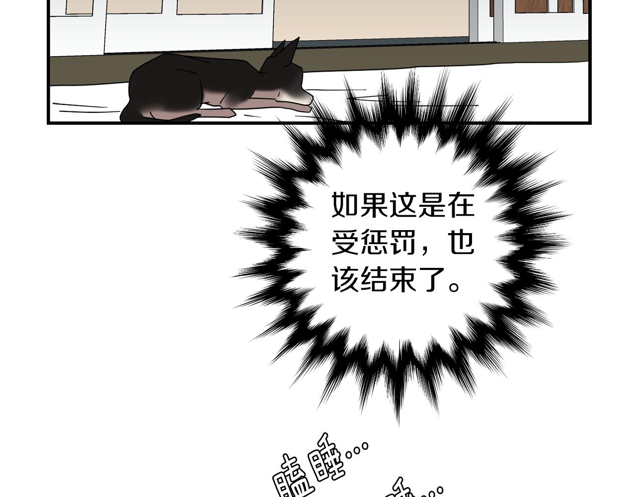 第46话  黑化的小沐89