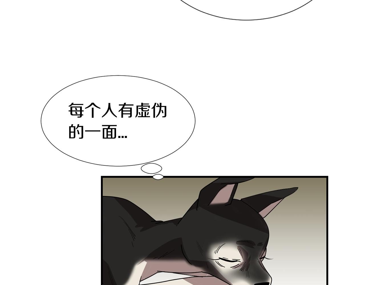 第46话  黑化的小沐91