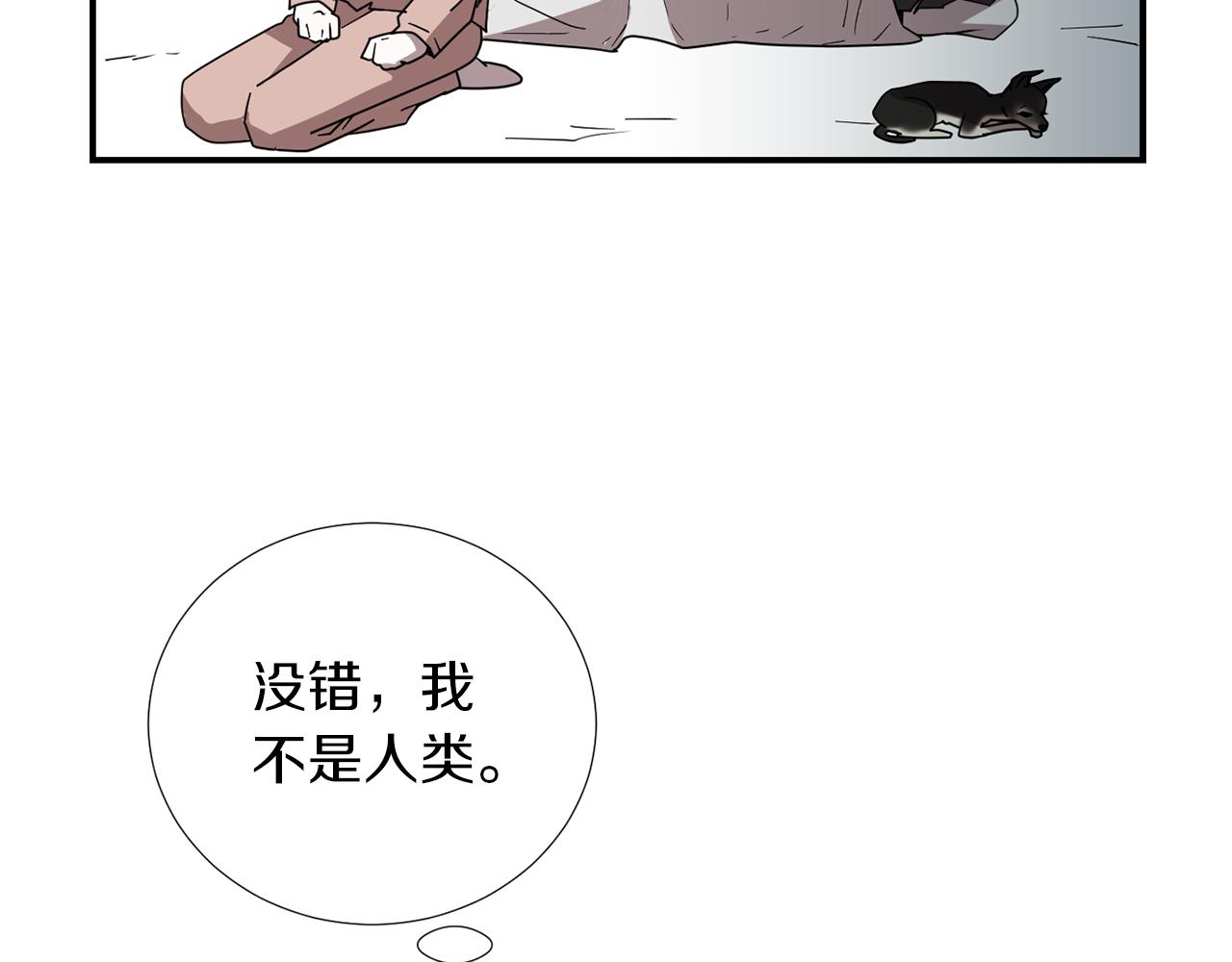 第46话  黑化的小沐94