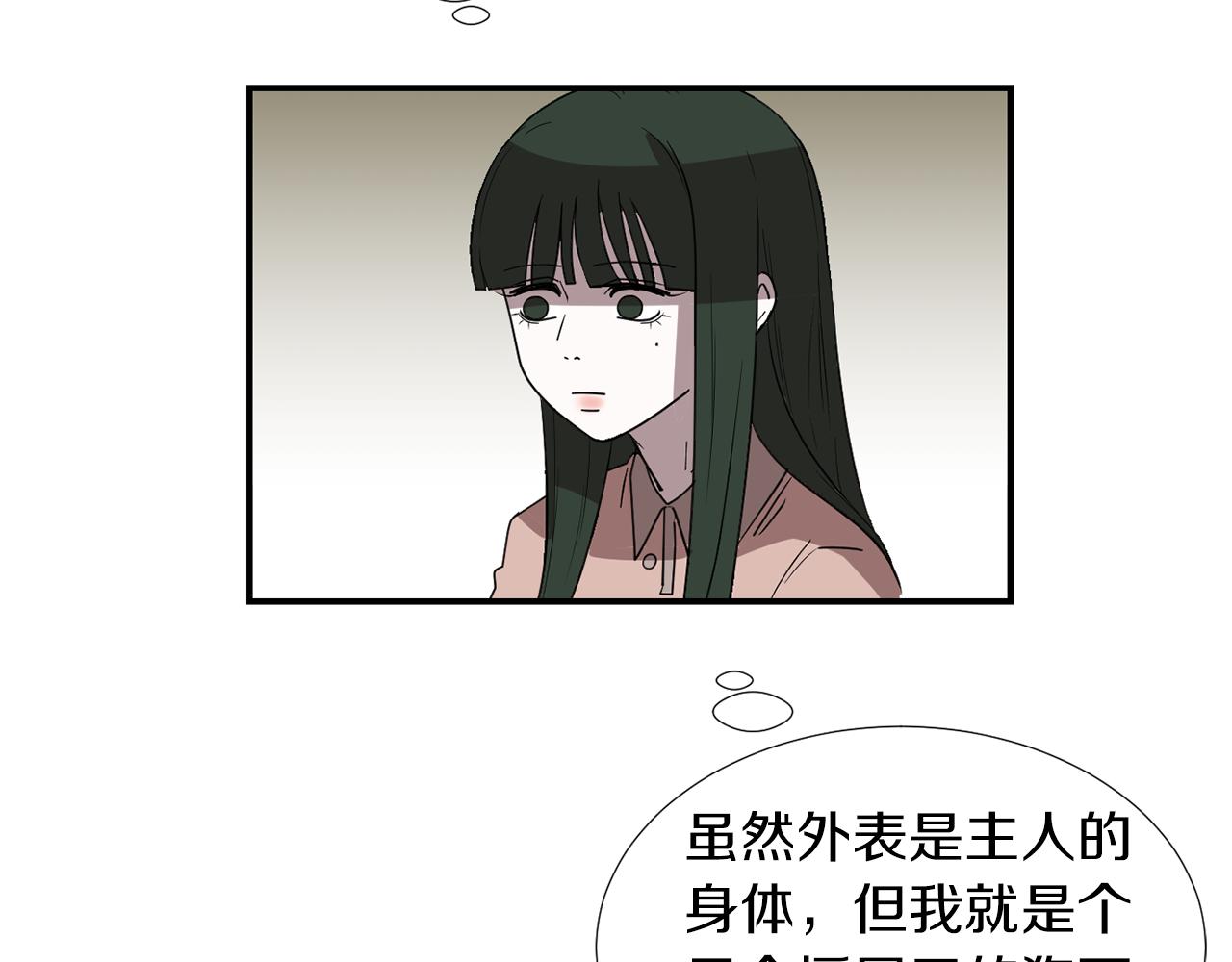 第46话  黑化的小沐95