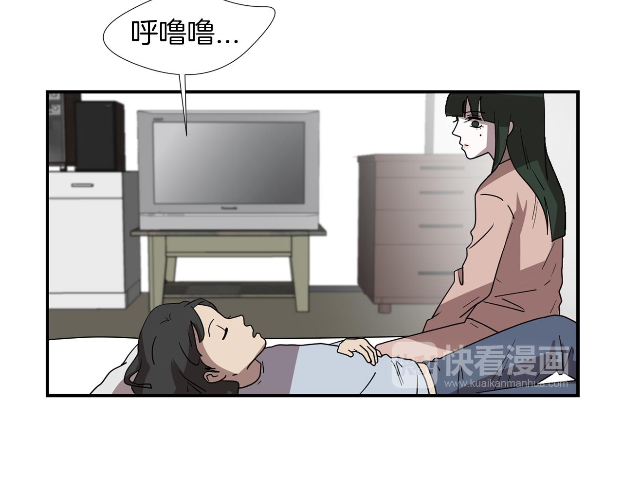 第46话  黑化的小沐98