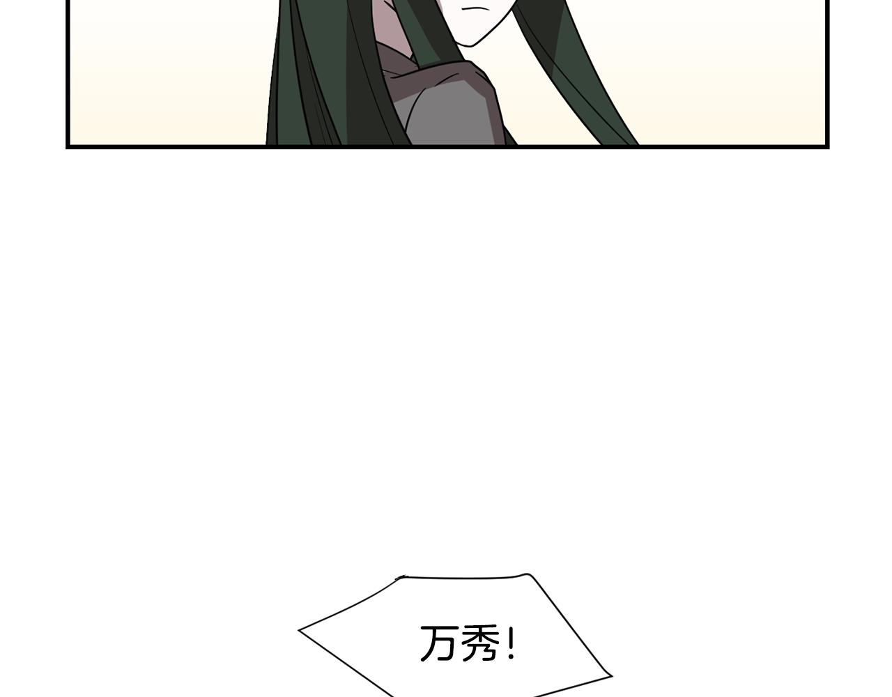 第47话 想要成为人类102