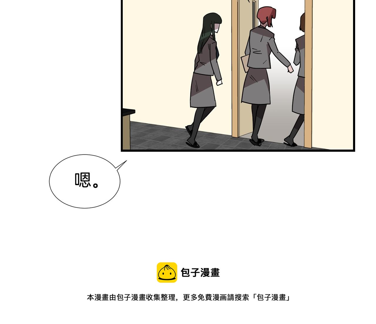 第47话 想要成为人类104