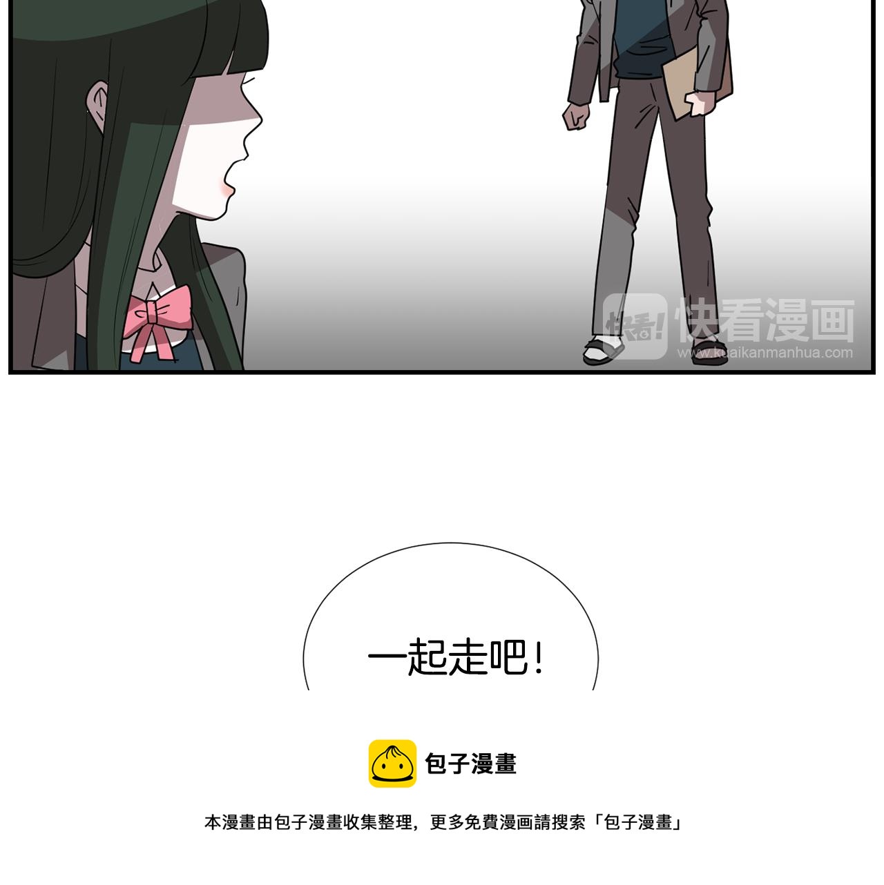 第47话 想要成为人类108