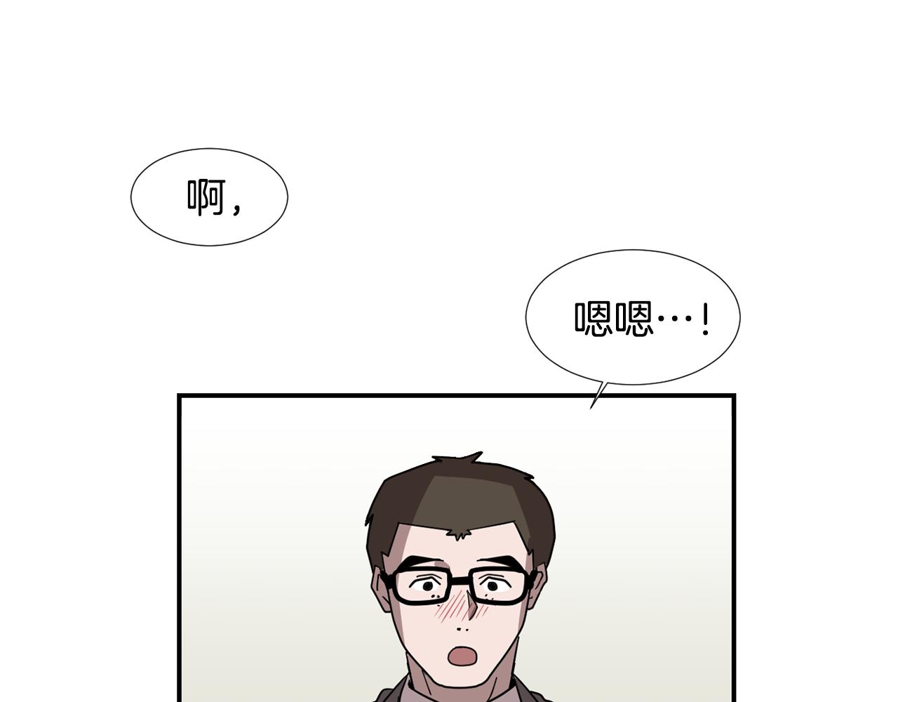 第47话 想要成为人类111