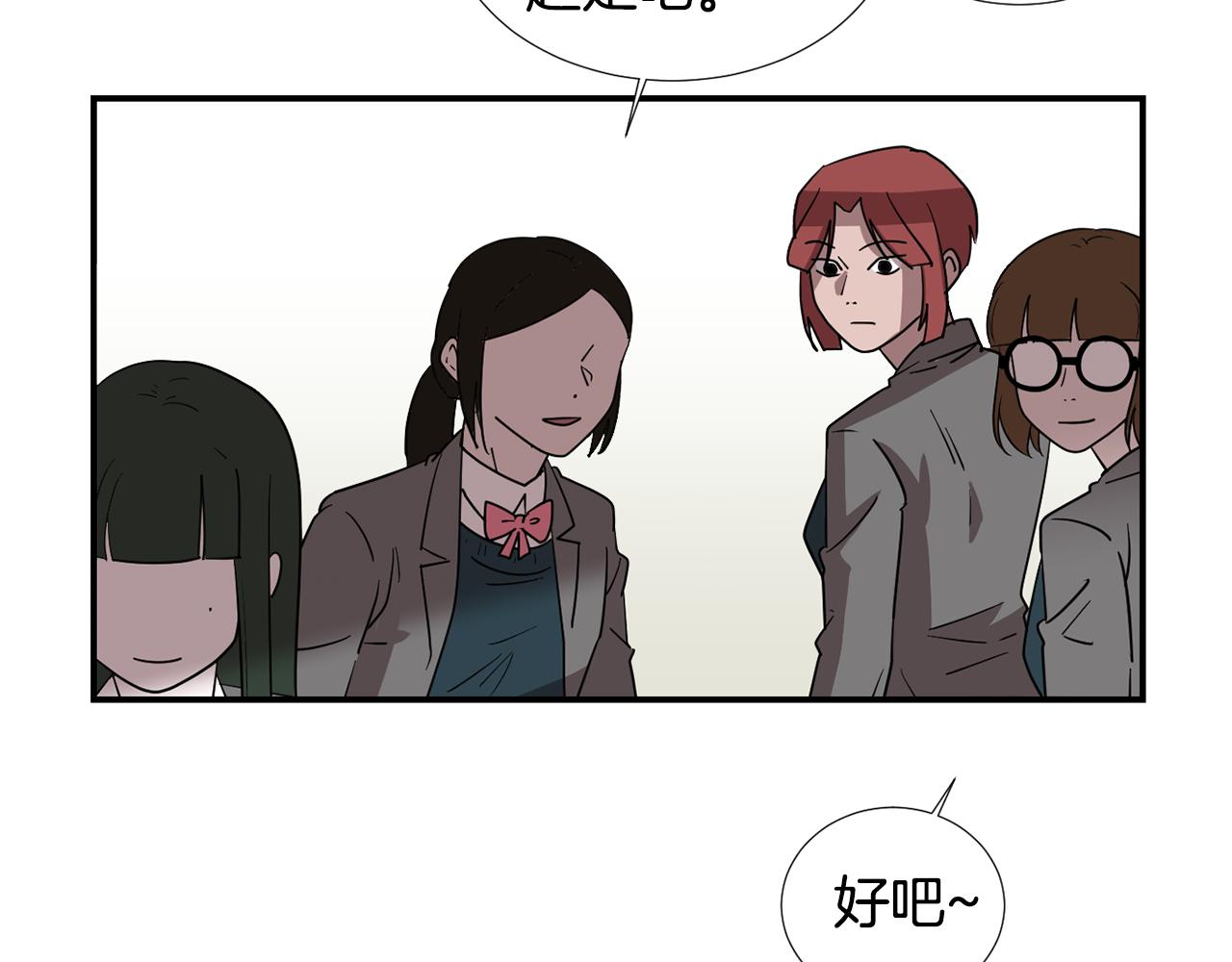 第47话 想要成为人类113