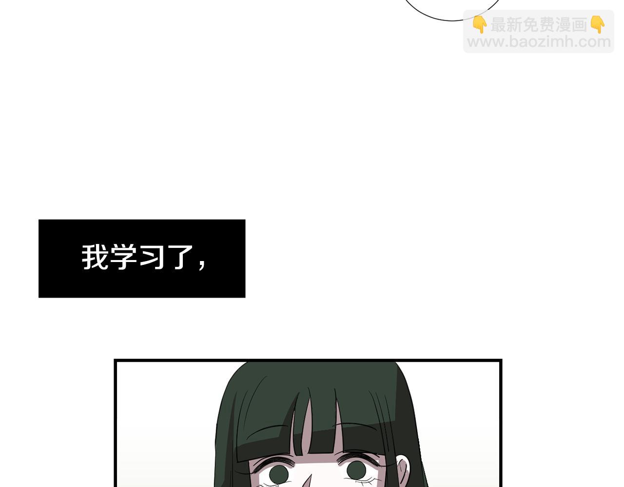 第47话 想要成为人类114