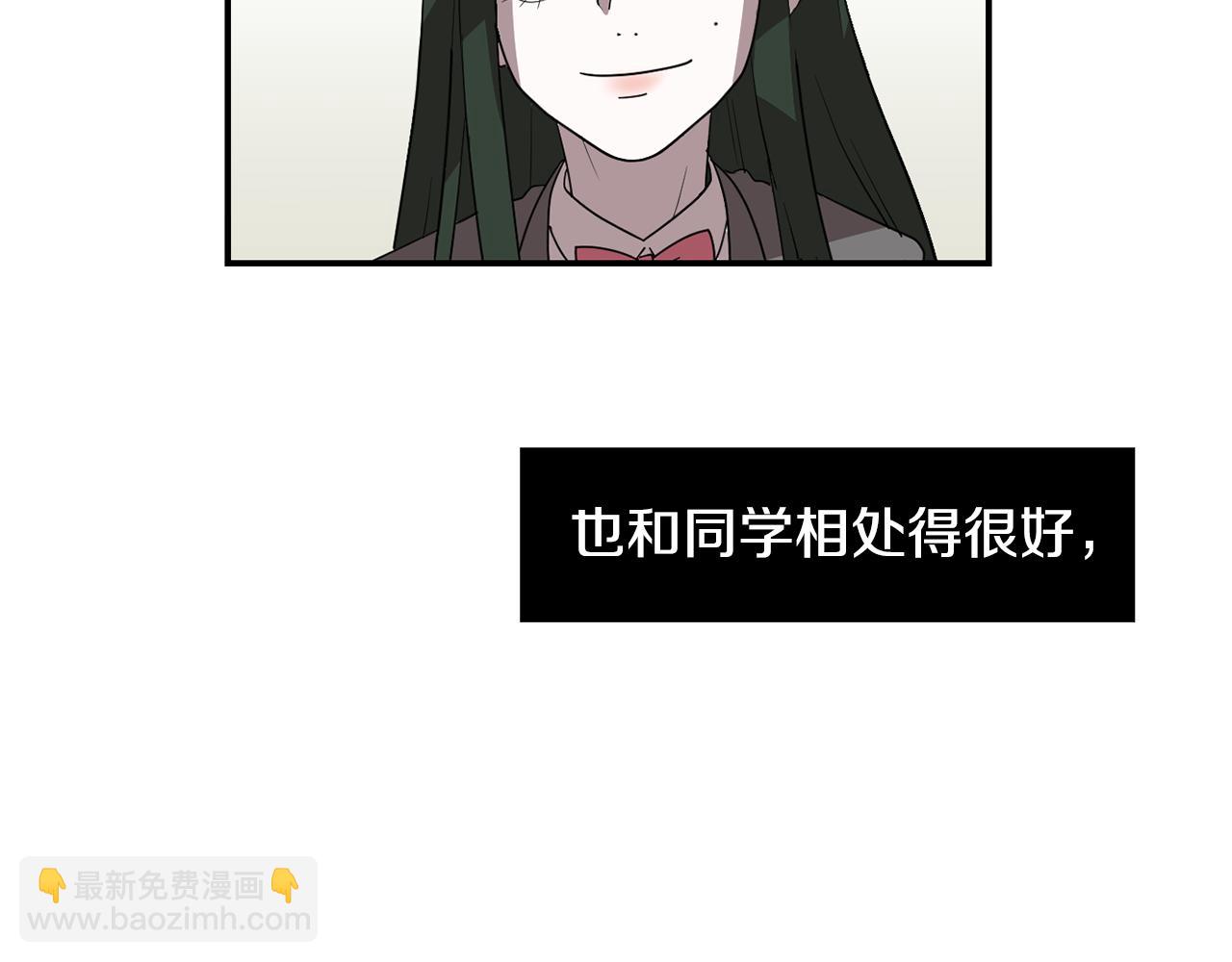 第47话 想要成为人类115