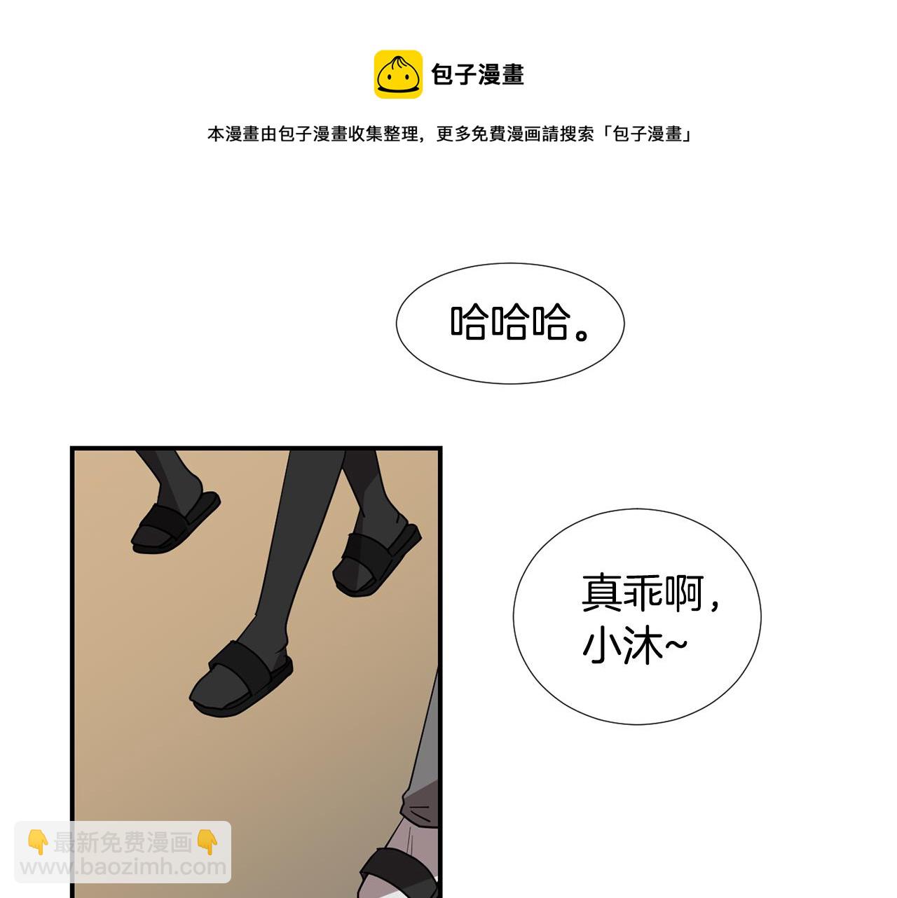 第47话 想要成为人类116